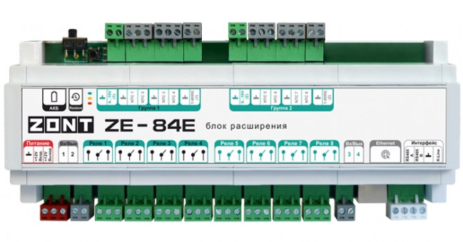 Блок расширения ZONT ZE-84E Блок расширения ZONT ZE-84E
