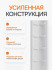 Теплоизоляция ППС 110х50 Пенощит формованная 1 метр Теплоизоляция ППС 110х50 Пенощит формованная 1 метр
