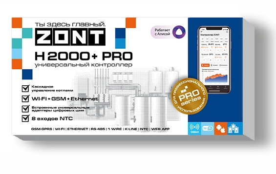 Контроллер универсальный ZONT H-2000 + PRO Контроллер универсальный ZONT H-2000 + PRO