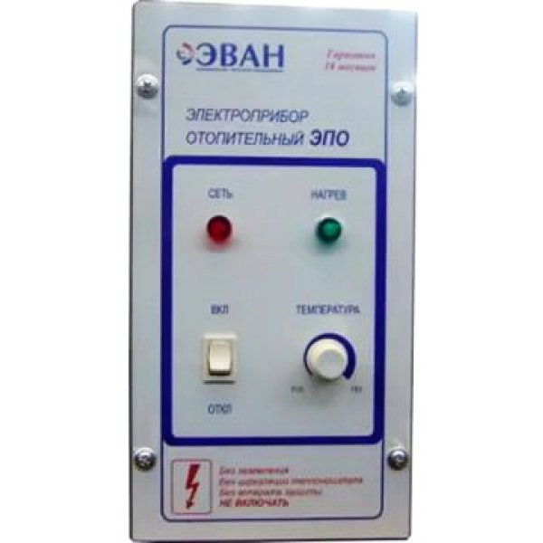 Пульт ЭВАН ЭПО-М1-6-9,45 одноступенчатый 220 В Пульт ЭВАН ЭПО-М1-6-9,45 одноступенчатый 220 В