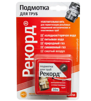 Нить полимерная подмотка для труб Рекорд 50 м Нить полимерная подмотка для труб Рекорд 50 м