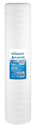 Картридж Аквабрайт ВП-20 М-20 ББ, 20 Big Blue Картридж Аквабрайт ВП-20 М-20 ББ, 20 Big Blue