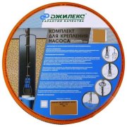 Комплект для крепления насоса (трос 20 м) Комплект для крепления насоса (трос 20 м)