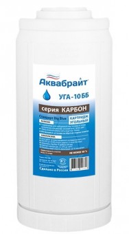 Картридж угольный Аквабрайт 10 BB УГА-10ББ Картридж угольный Аквабрайт 10 BB УГА-10ББ